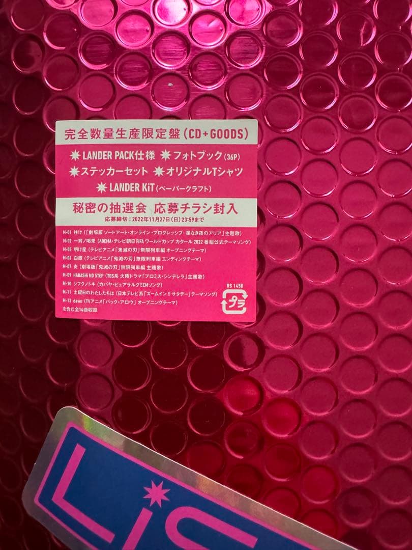 LiSA 限定品セット8点＋レコードLADYBUG +おまけポスター&ステッカー