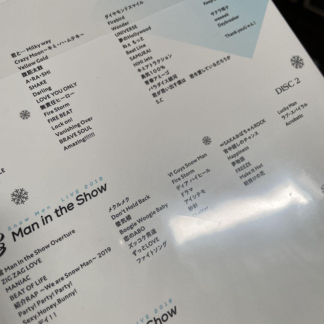 素顔4 ジャニーズJr.盤　 Man