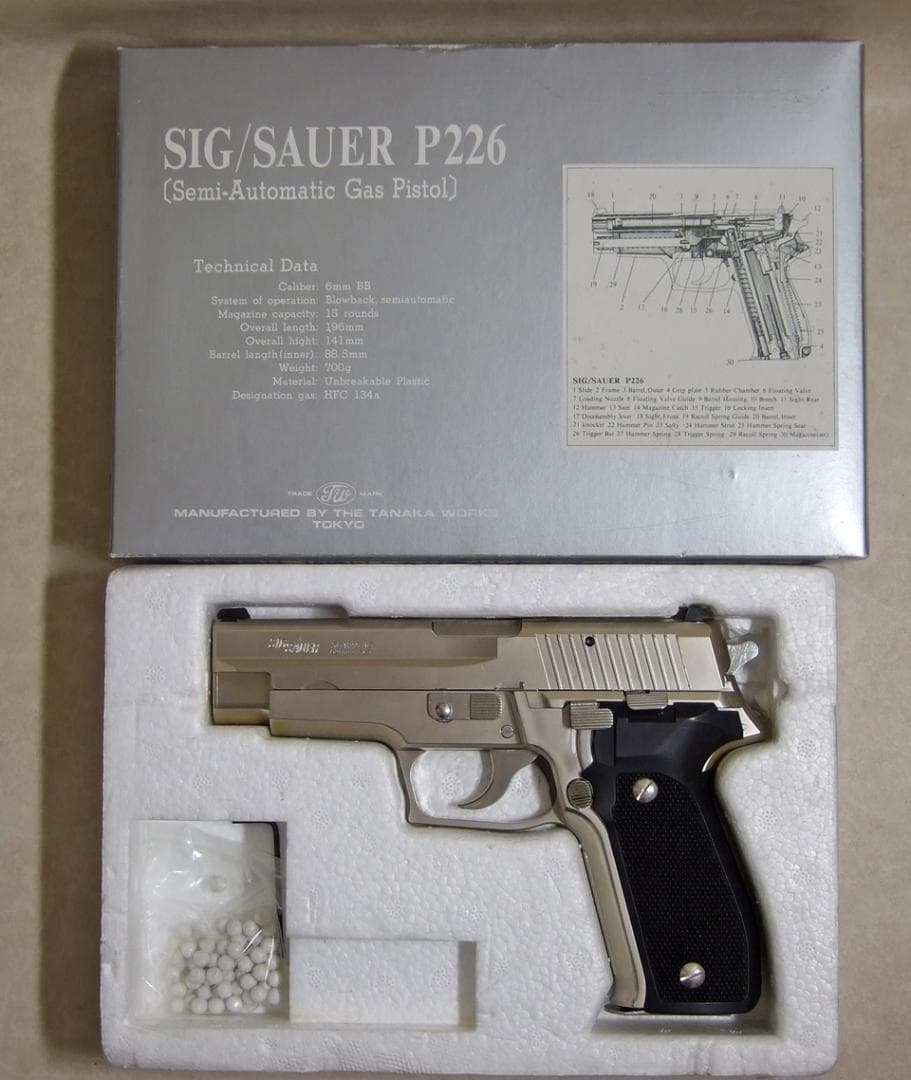タナカ　SIG P226 美品 シルバーメッキ ブローバックガスガン