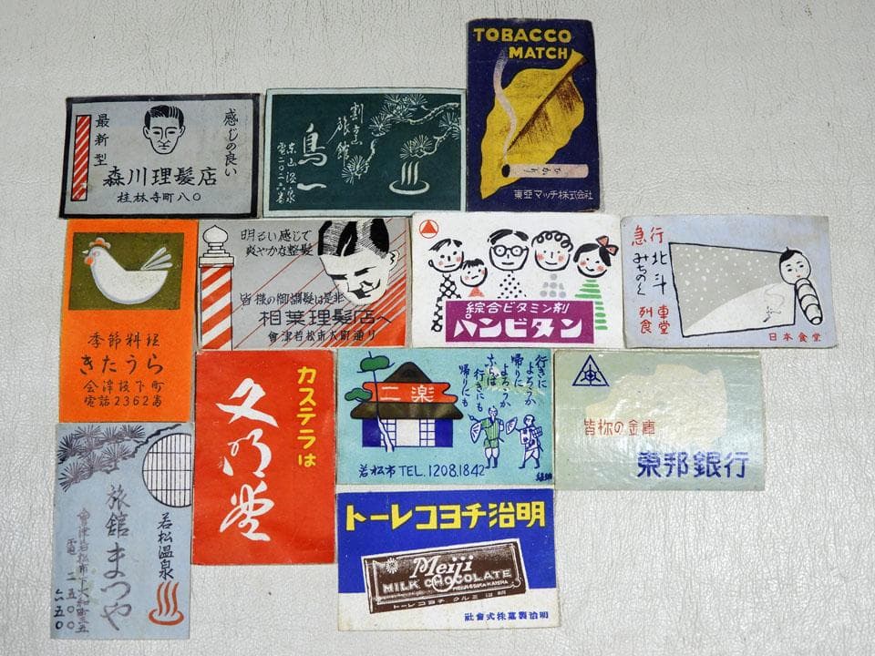 ●①戦前 戦中 戦後 マッチラベル たくさん まとめて200枚程度 原節子 森永