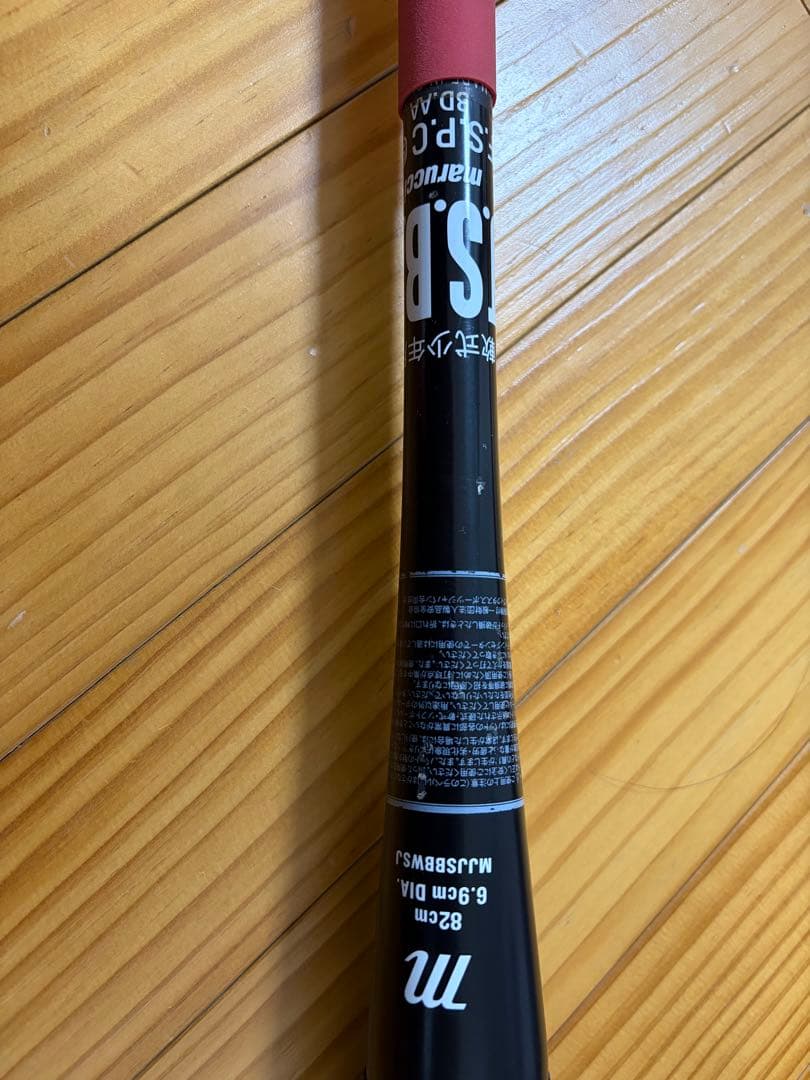 Marucci ワニクラッシャー 赤 (赤ワニ) 82cm 610g