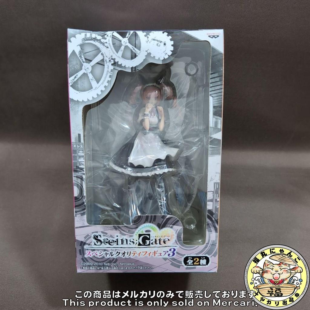 【未開封品】 シュタインズ・ゲート　スペシャルクオリティフィギュア３ セット