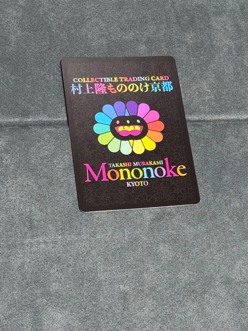 村上隆　パンダの親子　整理番号②