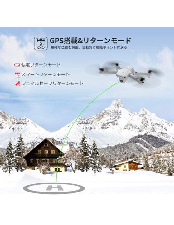 ライズテック ドローン Tello Boost Combo JP TELOBC