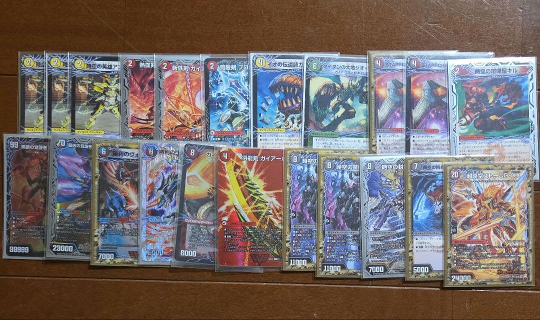 【引退品】デュエルマスターズ　デュエマ