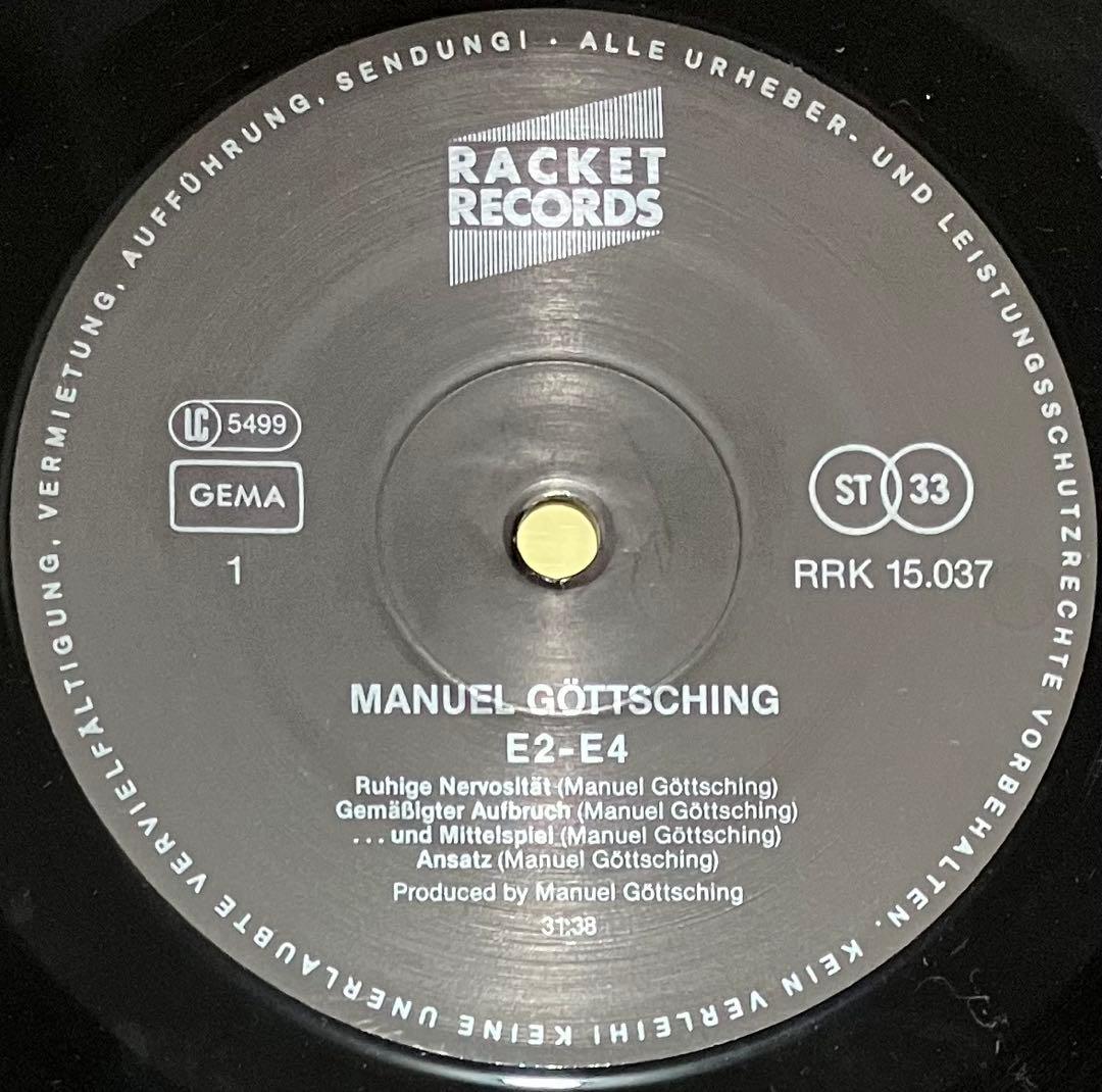 Manuel Gttsching - E2-E4 ミニマル