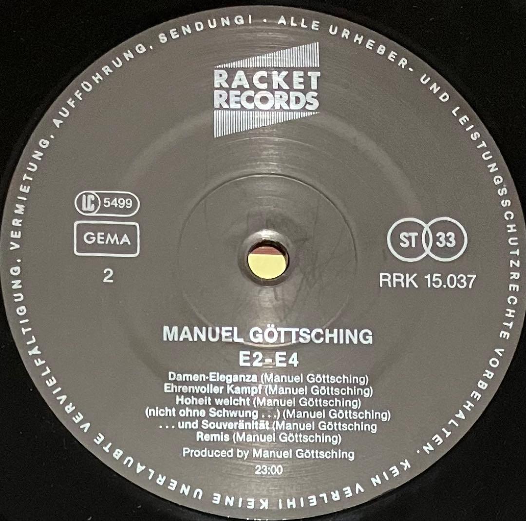 Manuel Gttsching - E2-E4 ミニマル