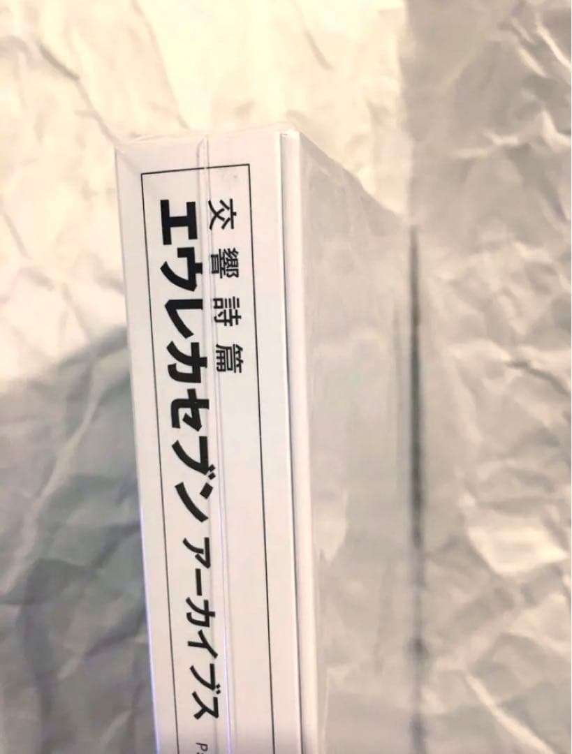 吉田健一描き下ろし 限定色紙付 交響詩篇エウレカセブン アーカイブス 作監修正集