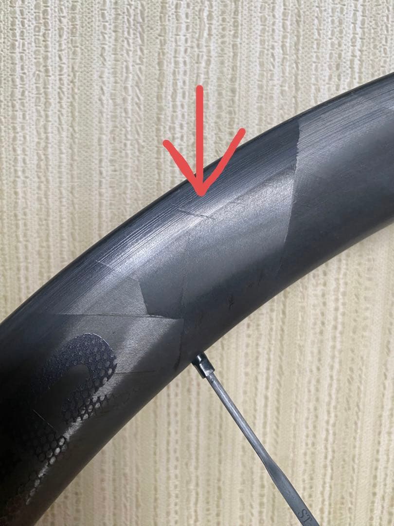 WINSPACE LUN HYPER R33 ワイドリム21Cリムブレーキ