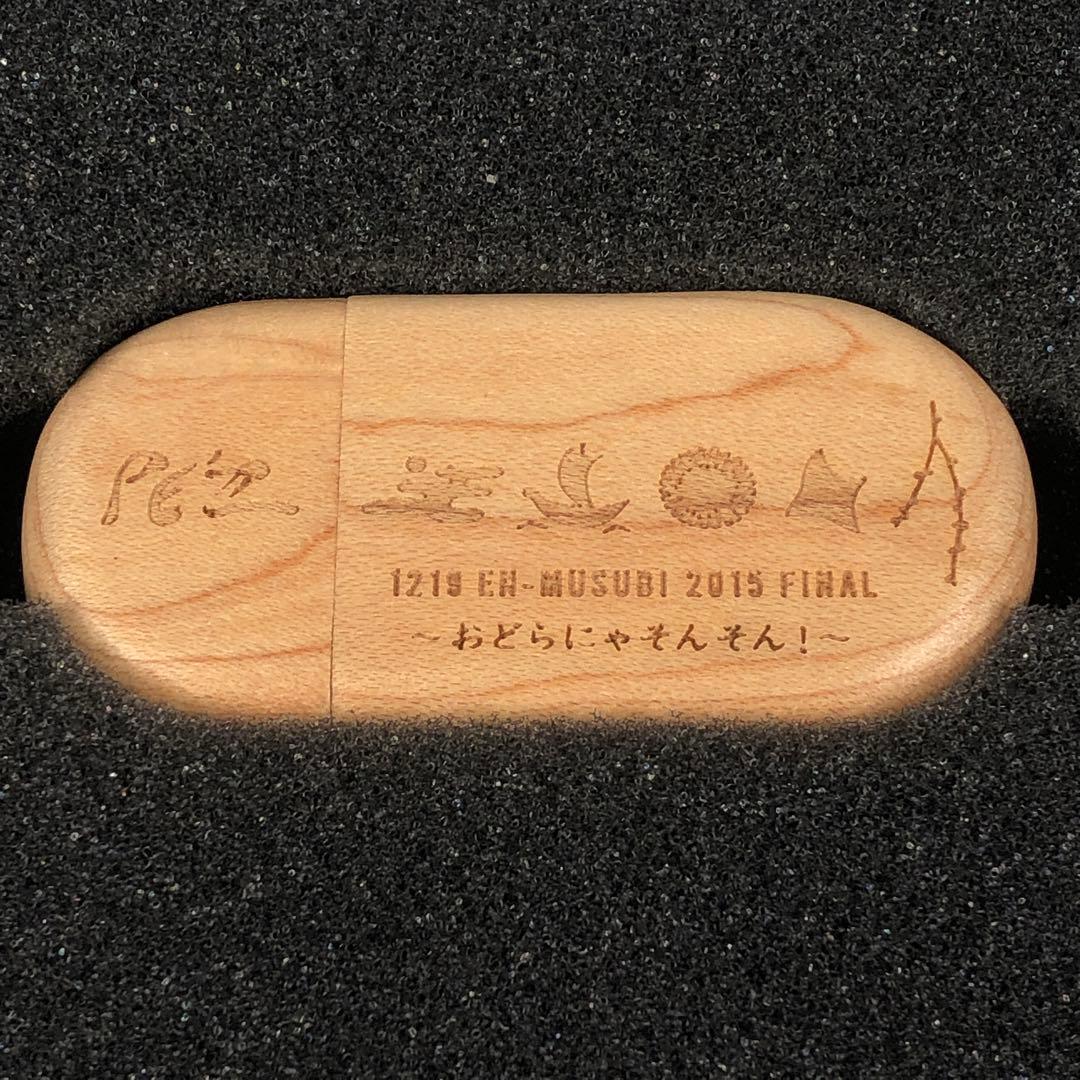 ミュージック PE'Z 1219 EN-MUSUBI 2015 FINAL DVD + USB