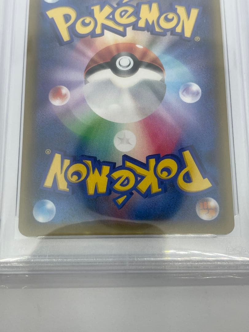 N*i様 カスミ&カンナ SR PSA10 タッグオールスターズ 191/173