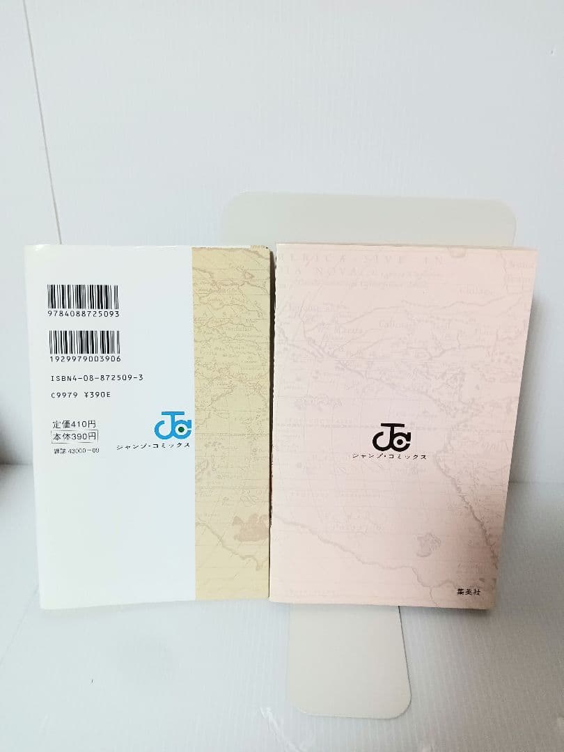 希少 ONEPIECE ワンピース1-10巻 全巻初版 1巻 コミックセット