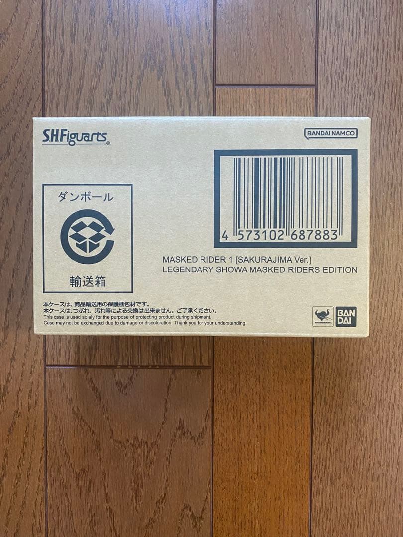 S.H.Figuarts　仮面ライダー1号（桜島Ver.） 栄光の昭和ライダー