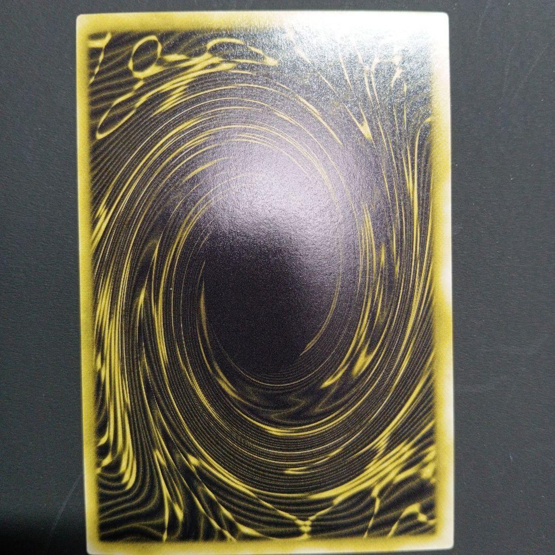 スライファー・ザ・スカイ・ドラゴン GBI-001神のカード3種