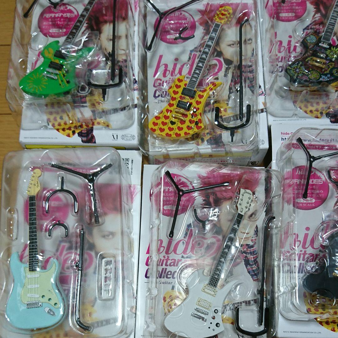 hide ギターコレクション