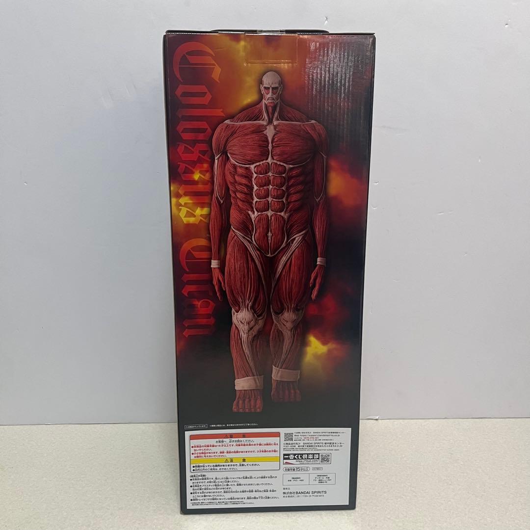 未開封 ラストワン賞 超大型巨人 MEGAIMPACT 進撃の巨人 一番くじ