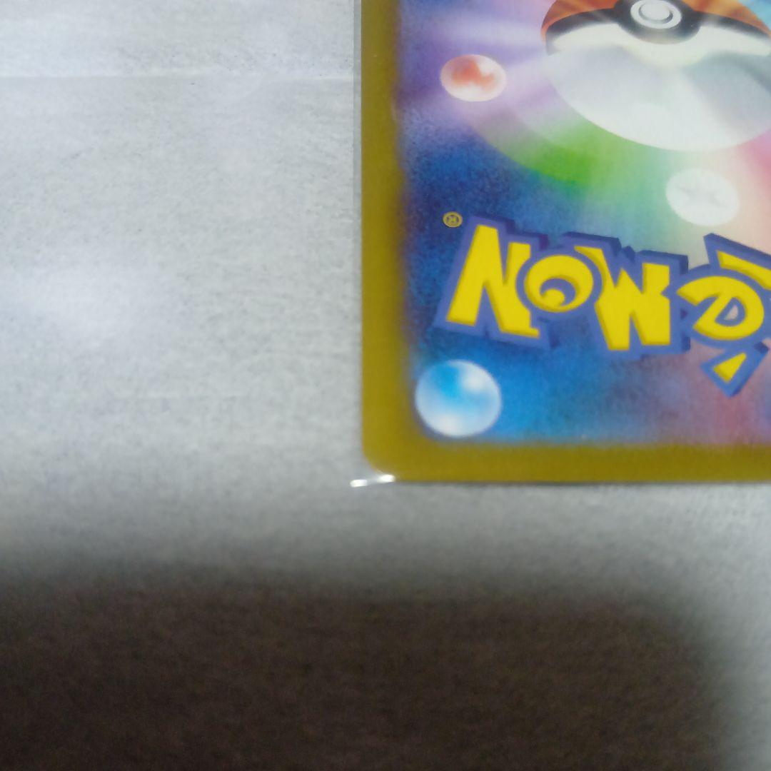 や*ん様 ポケモンカード リーリエの決心 SR