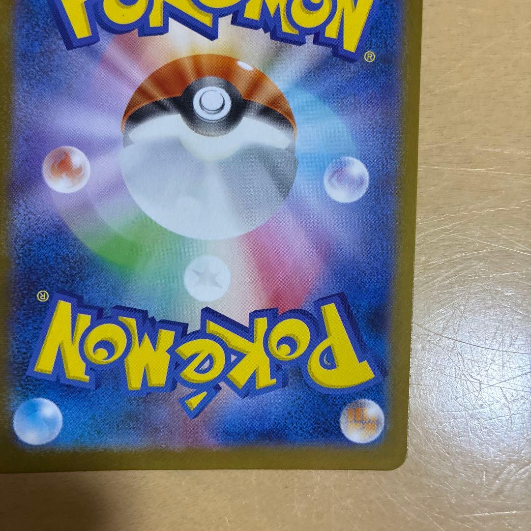 メガルカリオex mur