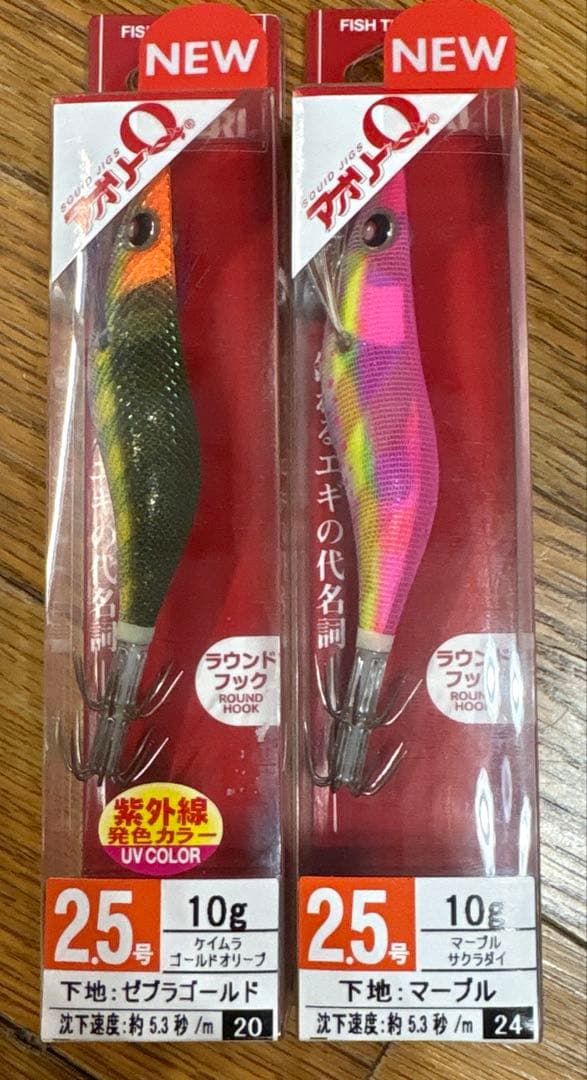 【新品】エギまとめ売り　12本　（DUEL、YO-ZURI)