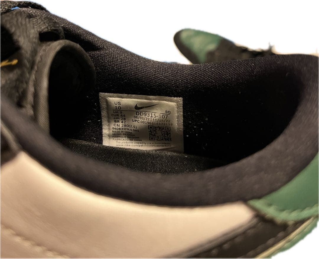 Nike Air Jordan 1 Low ゴルフ ホワイト/ブラック/グリーン