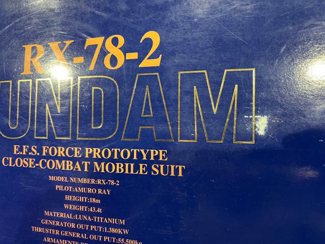 【ガンプラ未開封】 RX-78-2 パーフェクトグレード GUNDAM