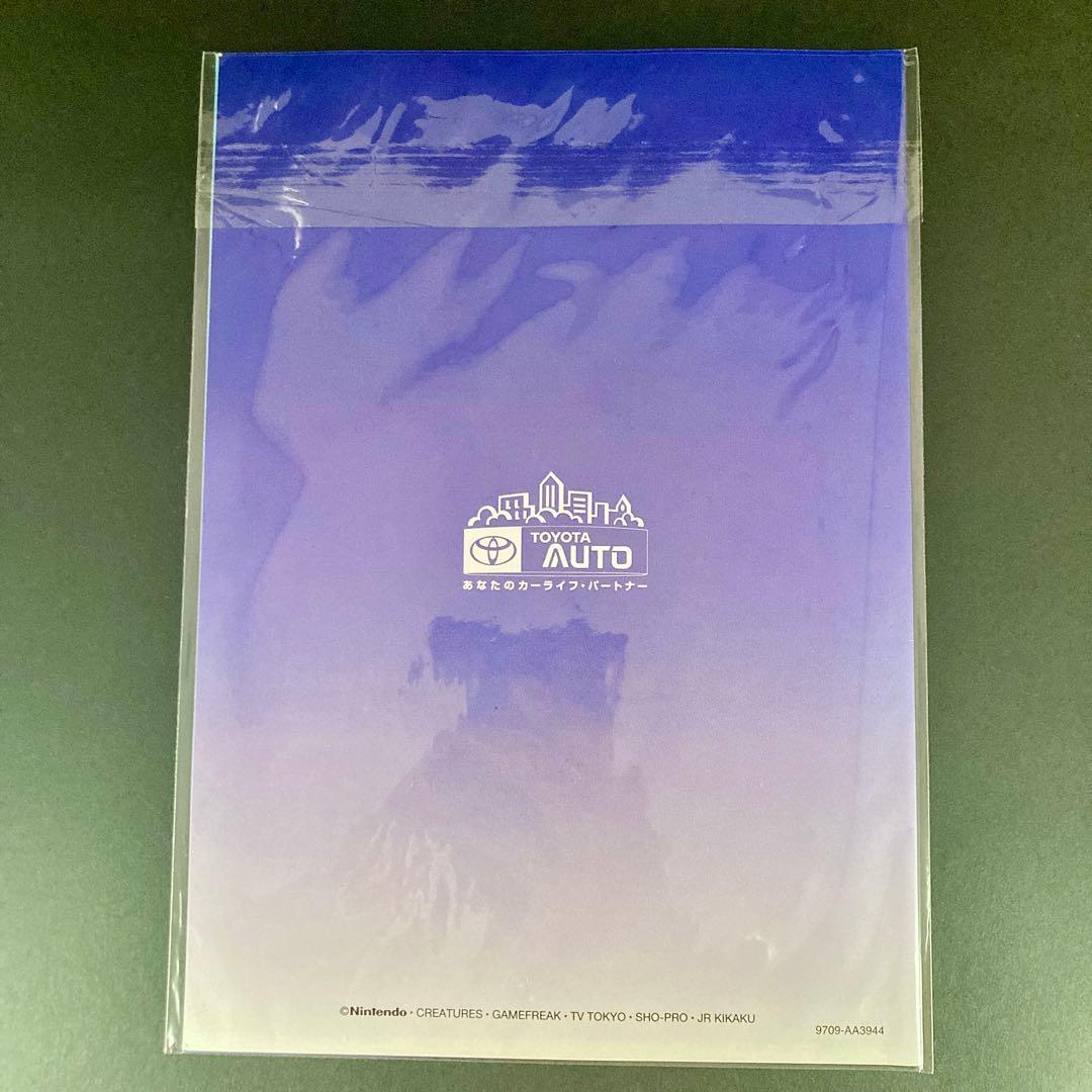 【限定プロモ】トヨタオートバージョン　ピカチュウ　ウィンディ　旧裏　マーク無し