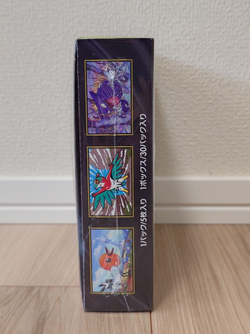 ポケモンカード ムキニスゼロ MEGAドリームex メガエルレイドex 3セット