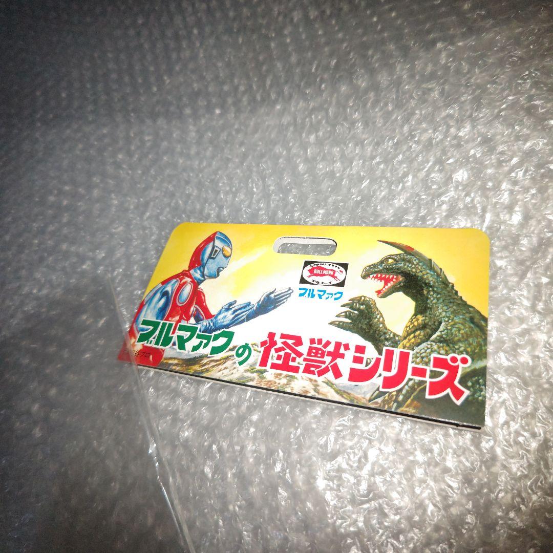 ブルマァク　キングザウルス三世　ソフビ　ブルー　帰ってきたウルトラマン