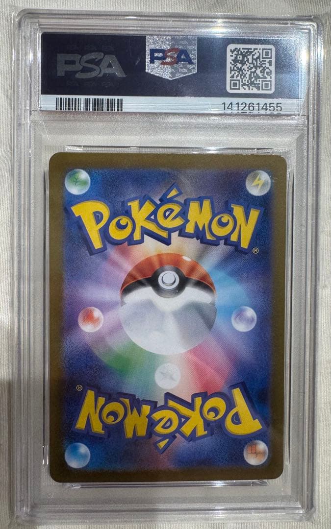 【PSA10連番】メガアブソルex SR、SAR