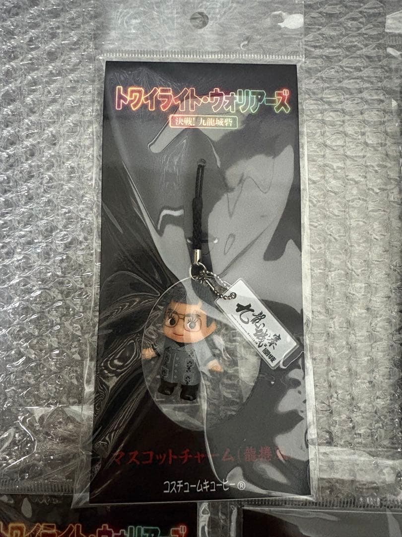 新品☆ 映画 トワイライト・ウォリアーズ 九龍城砦 グッズセット キューピー 他