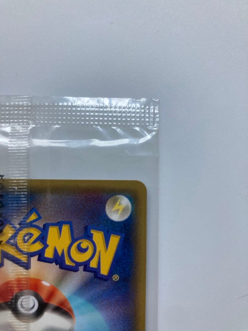 H*O様 おきがえピカチュウ　未開封