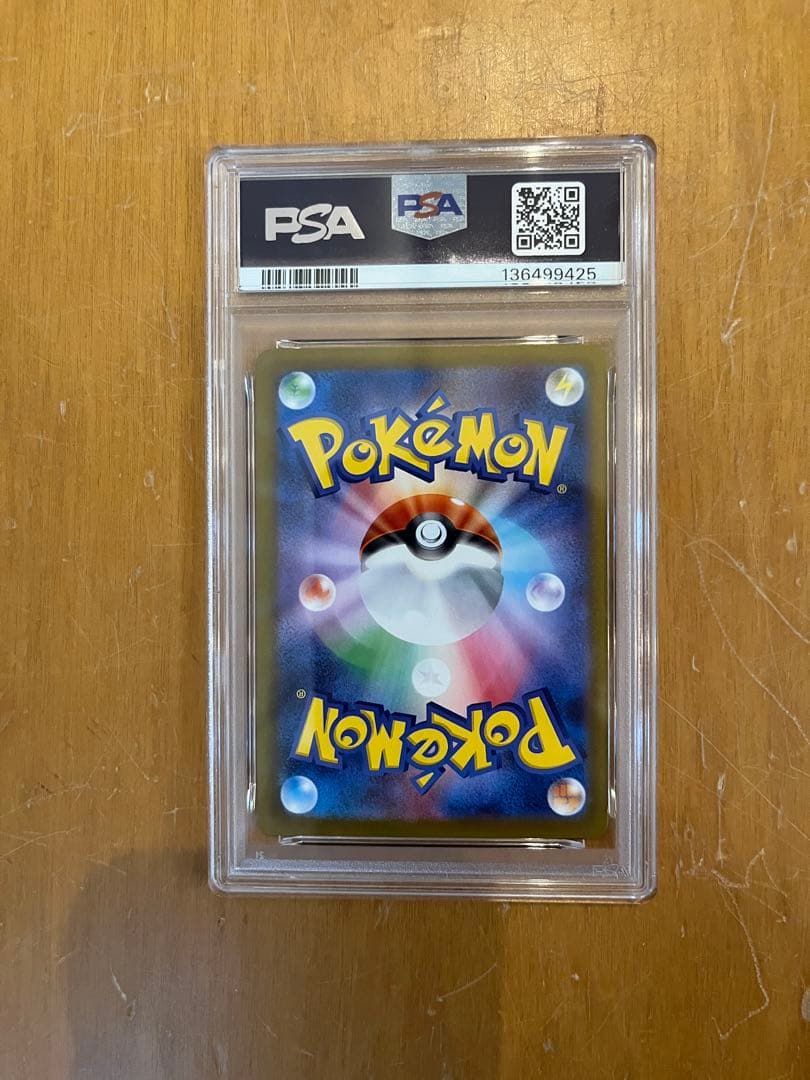 オドリドリ　SAR インフェルノX PSA10