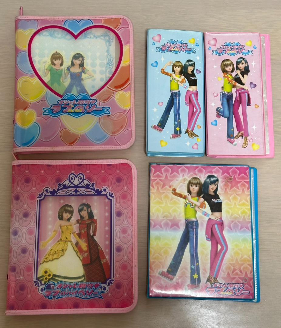 ラブアンドベリー DSソフト カード約256枚 バインダー セット