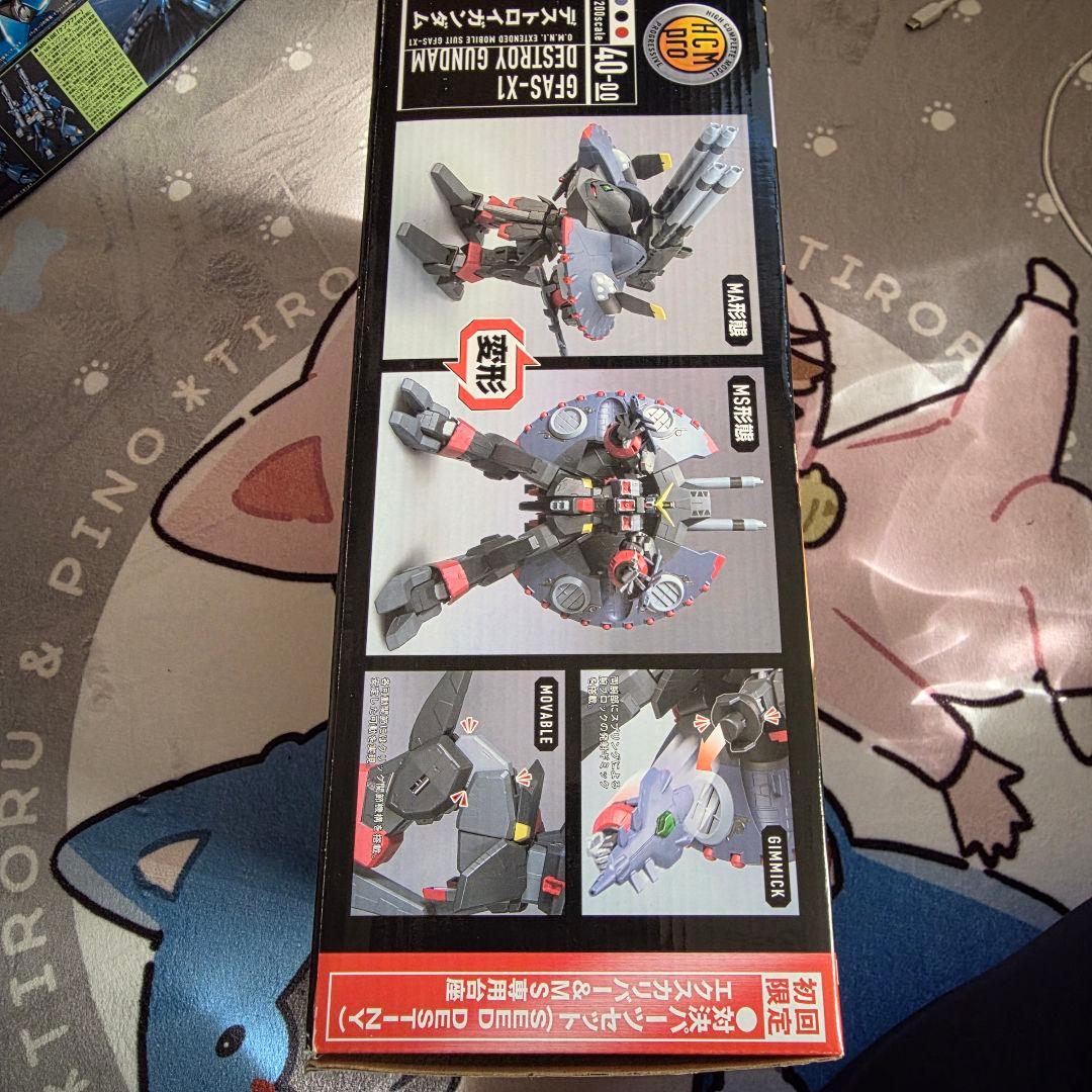 HCM Pro SEED DESTINY デストロイガンダム 1/200