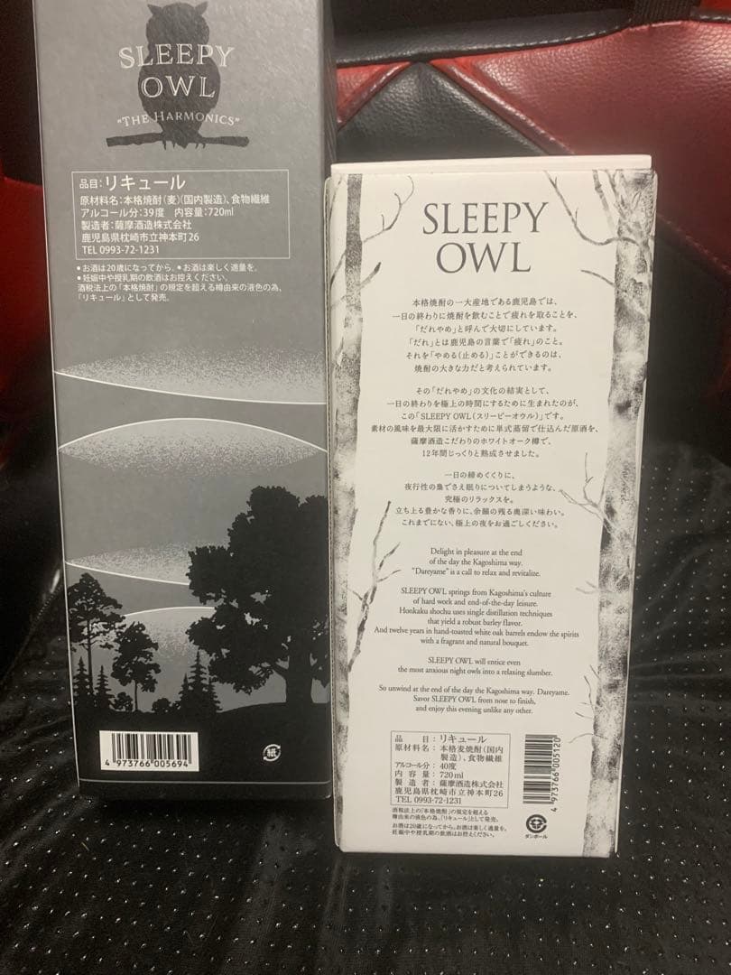 SLEEPY OWL スリーピーオウル 720ml 2本セット