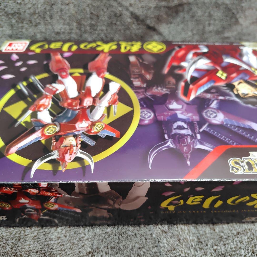 アーマープラス 鎧伝サムライトルーパー 烈火のリョウ