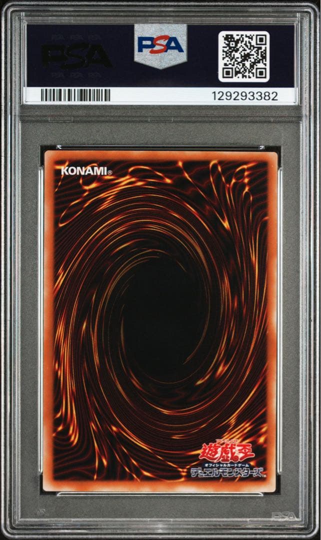 【世界43枚】　PSA10 カオス・ソルジャー-開闢の使者- パラレルレア