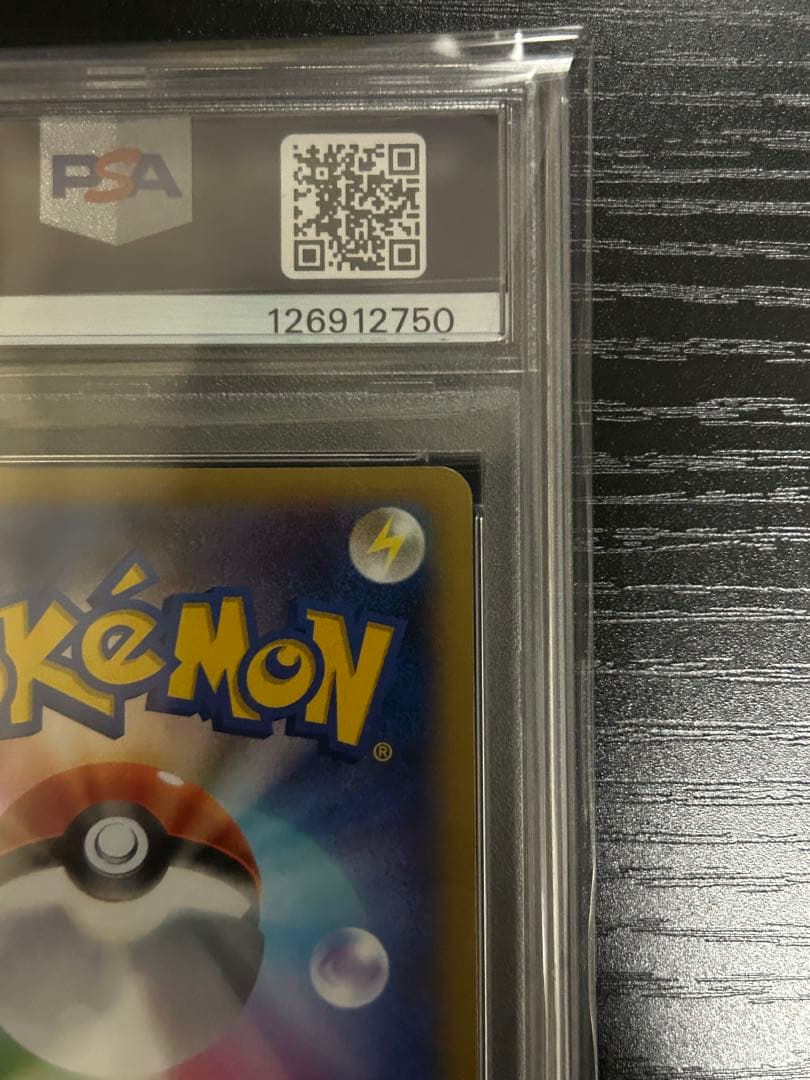 【PSA10】 ポケモンカード MリザードンEX メガバトル