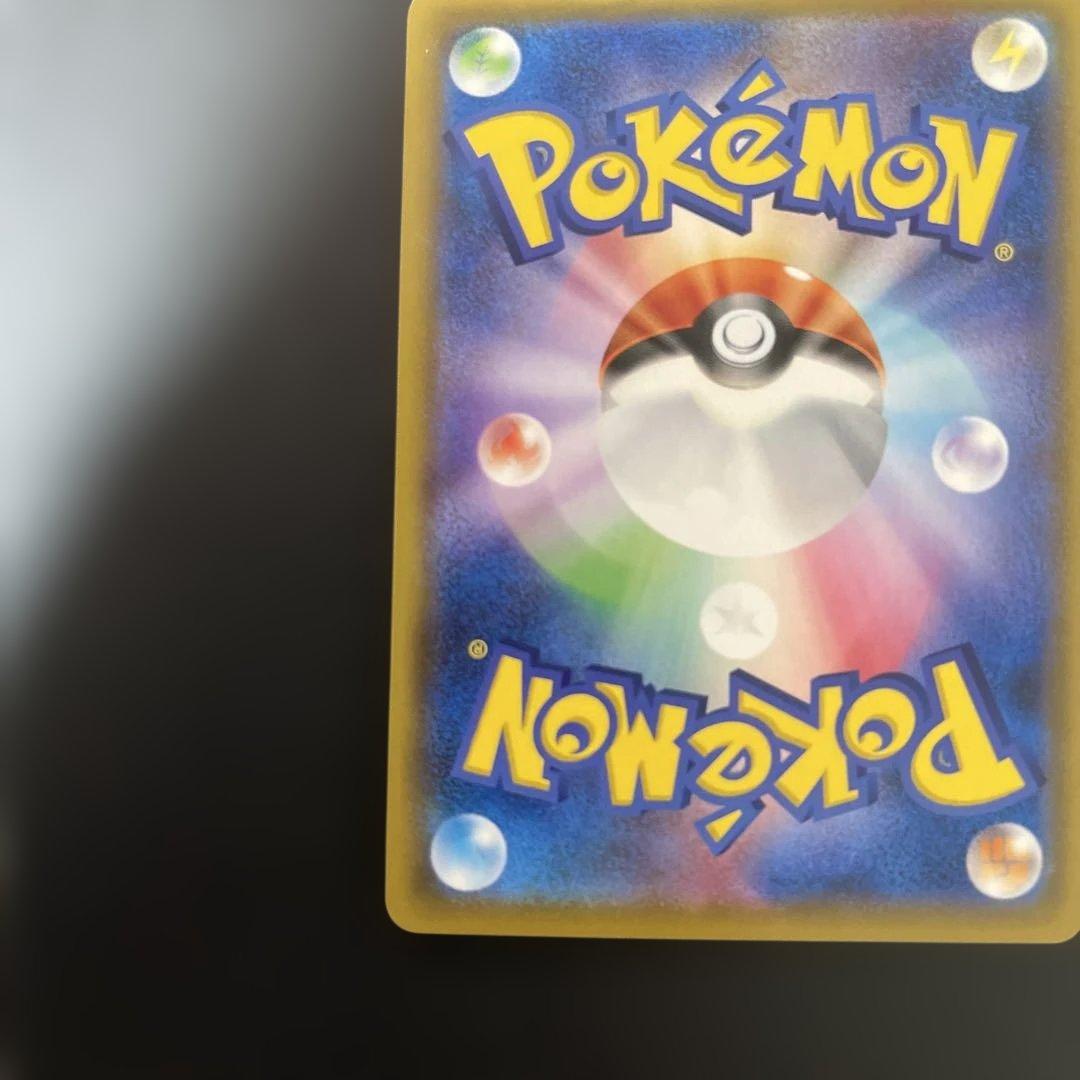 ソルガレオ&ルナアーラGX SR SM11b