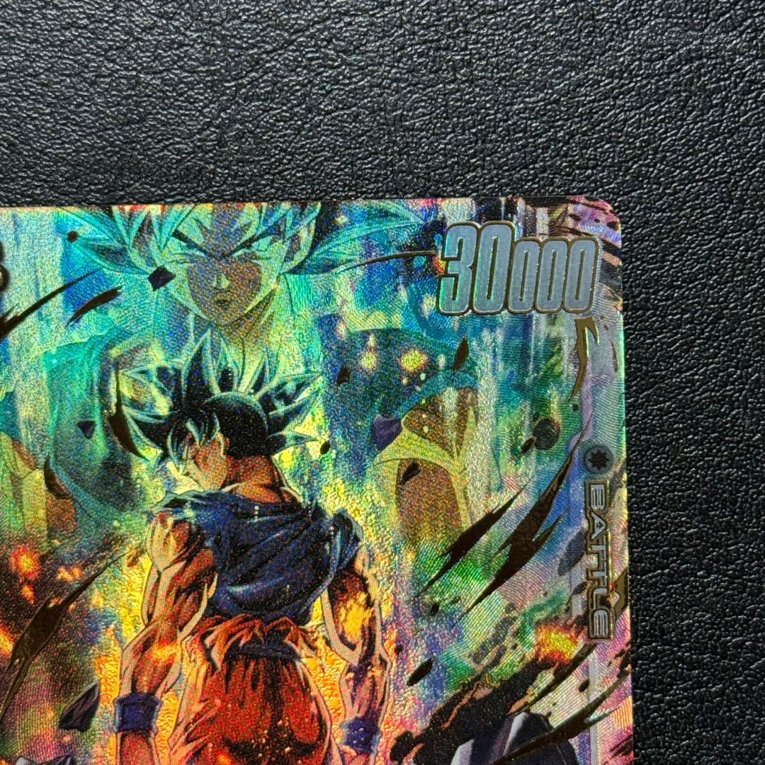 孫悟空 SR★ FS09-07 パラレル フュージョンワールド