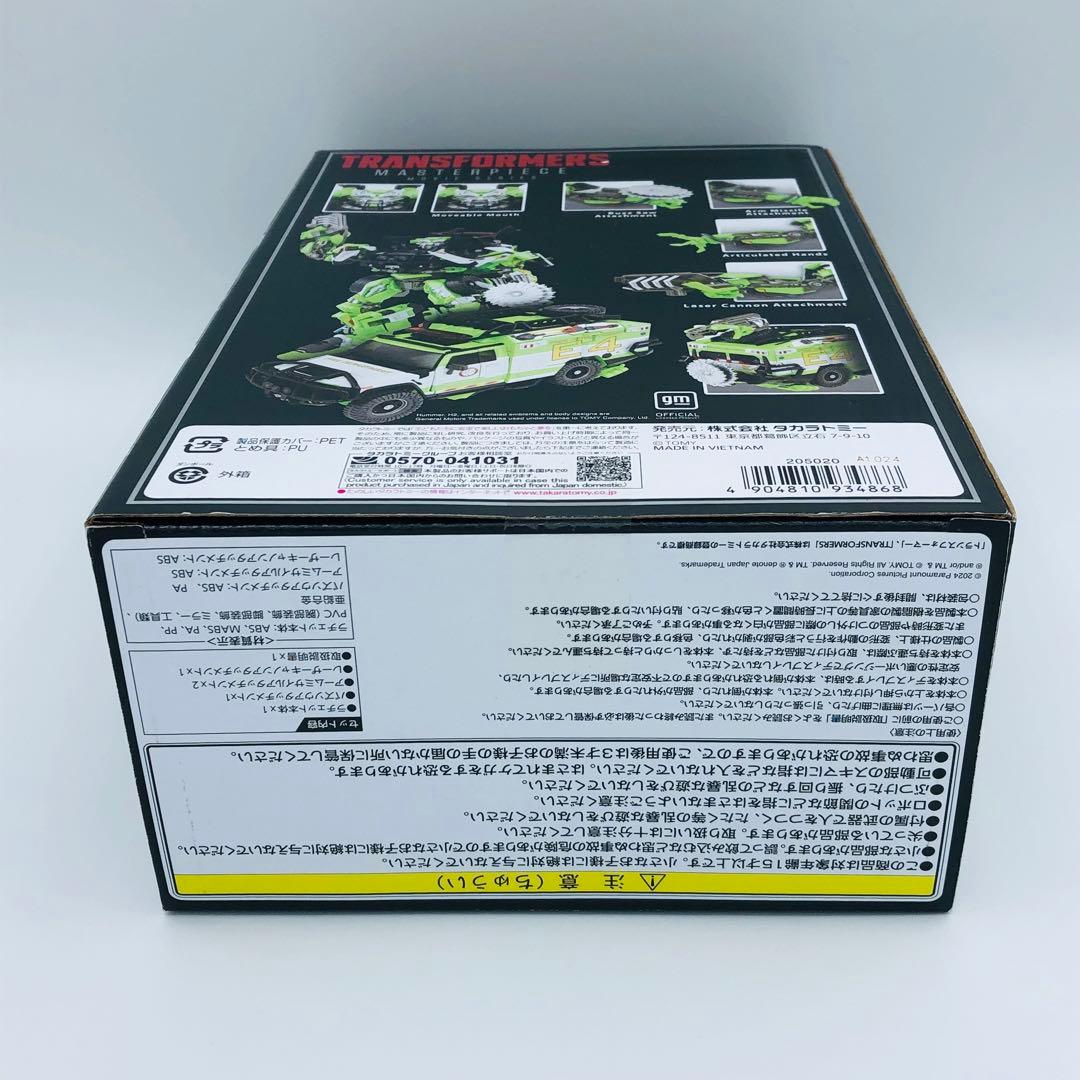 トランスフォーマー MPM-11D ラチェット ダークサイドムーン タカラトミー