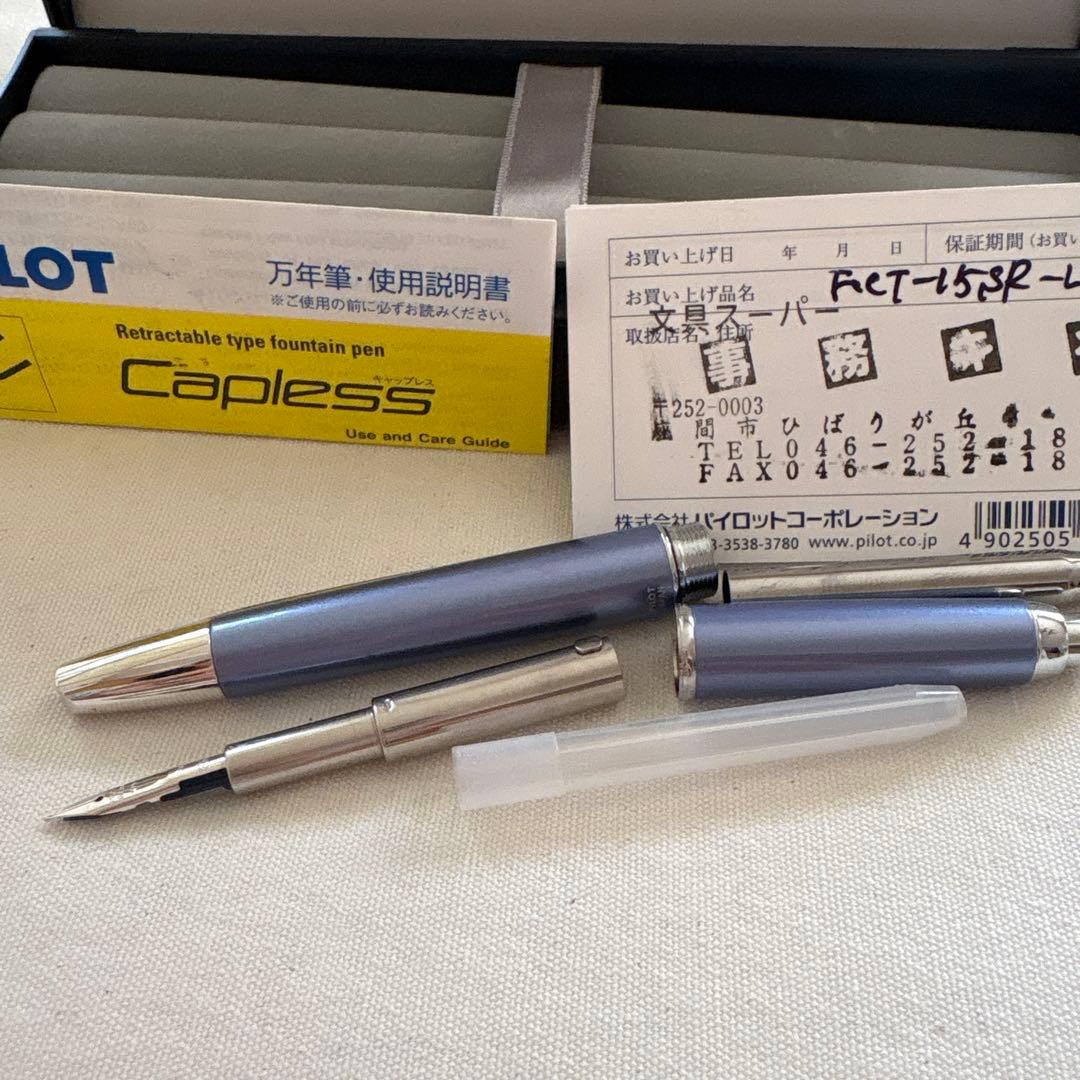 パイロット　キャップレスデシモ ライトブルー　ペン先EF