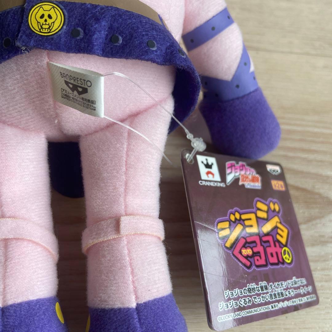 ジョジョの奇妙な冒険 ジョジョぐるみ キラー・クイーン　非売品　ぬいぐるみ