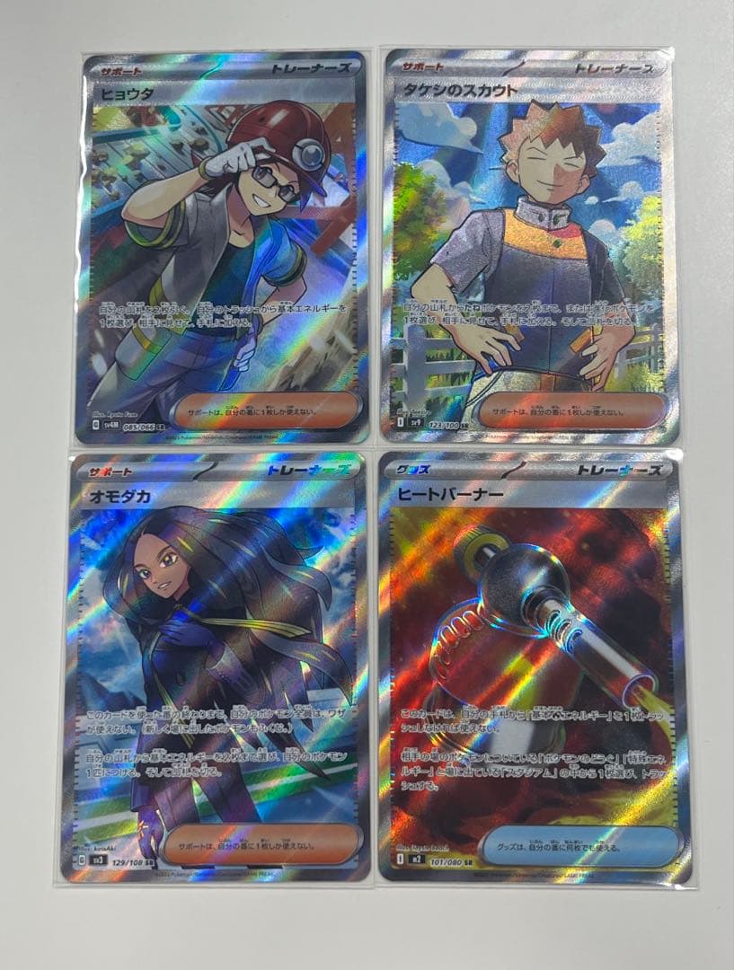 美品　メガリザードンex sar