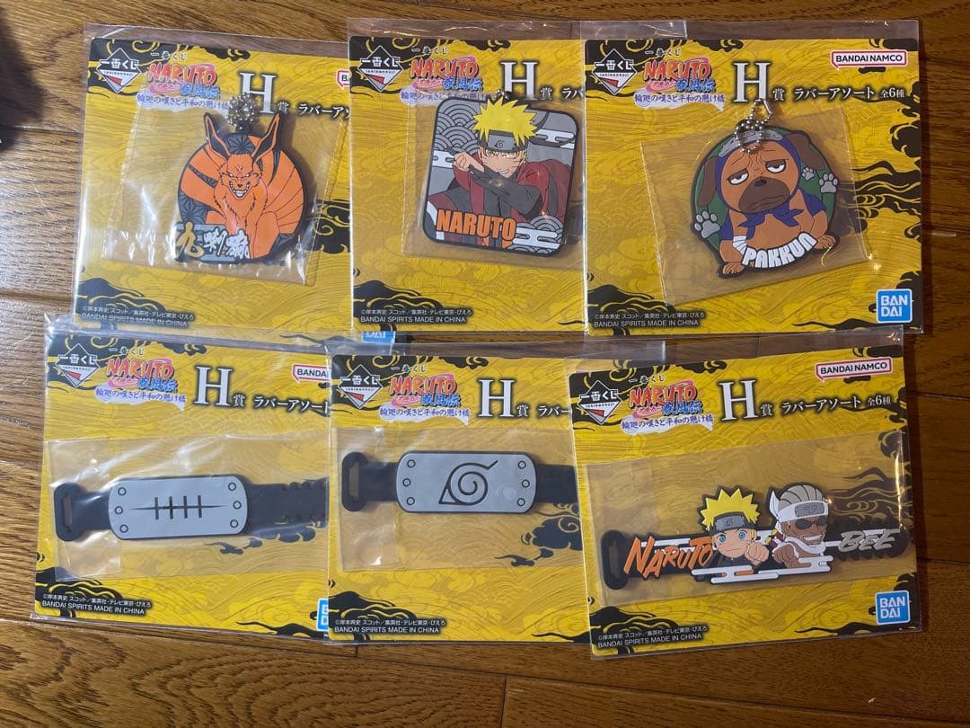 ナルト 疾風伝 輪廻の嘆きと平和の懸け橋 A賞、C賞、G賞、H賞、I賞、その他