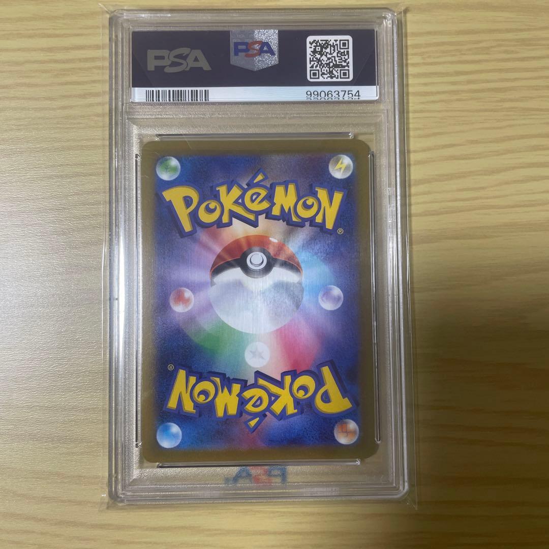 A*a様 アルセウスV SR