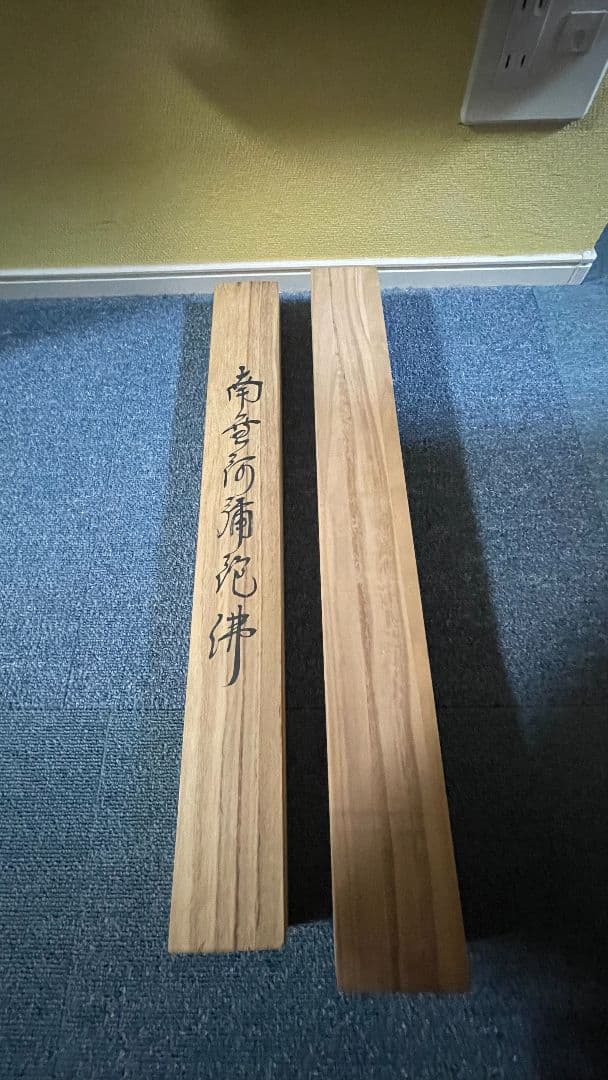掛軸