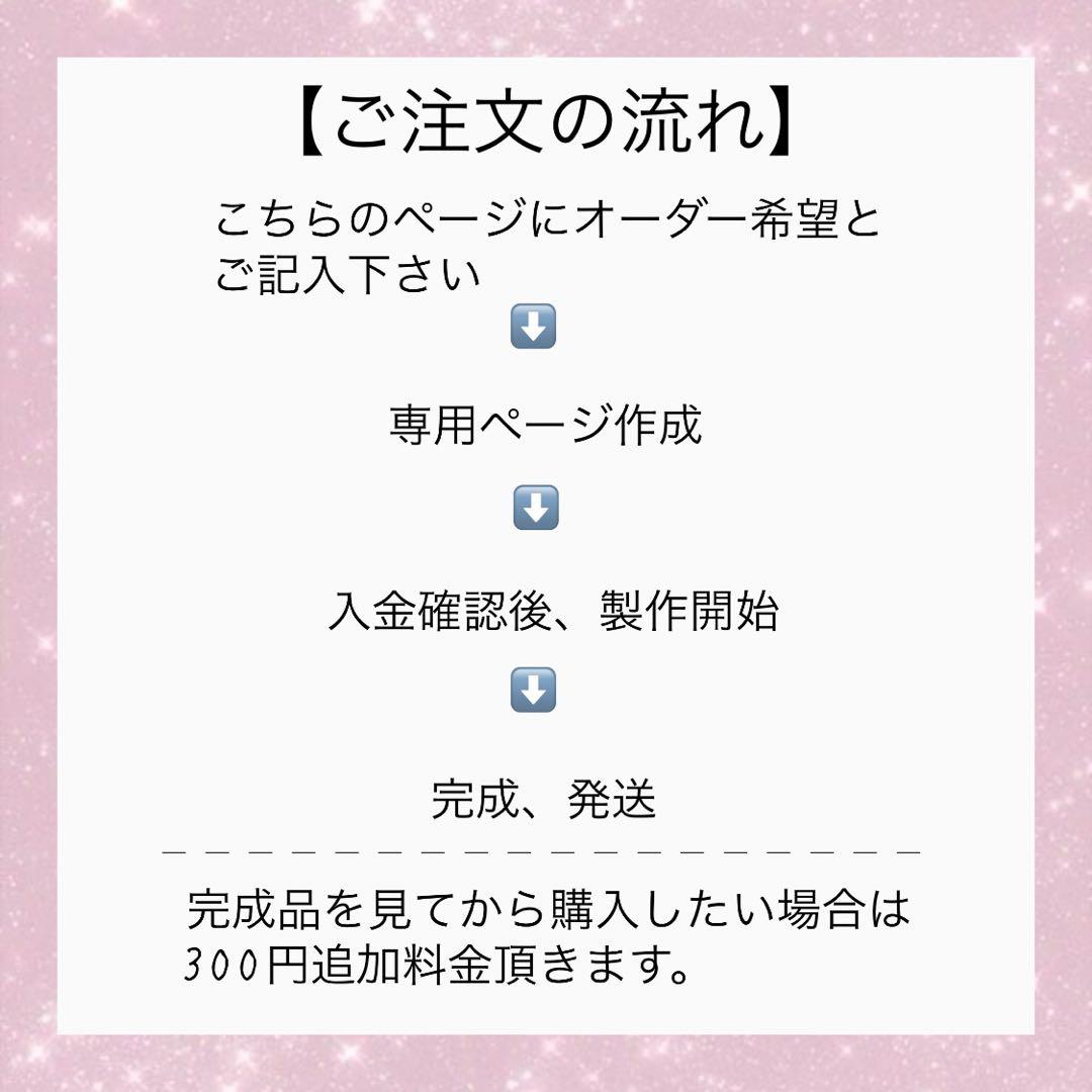 デコうちわ パーツ リボン