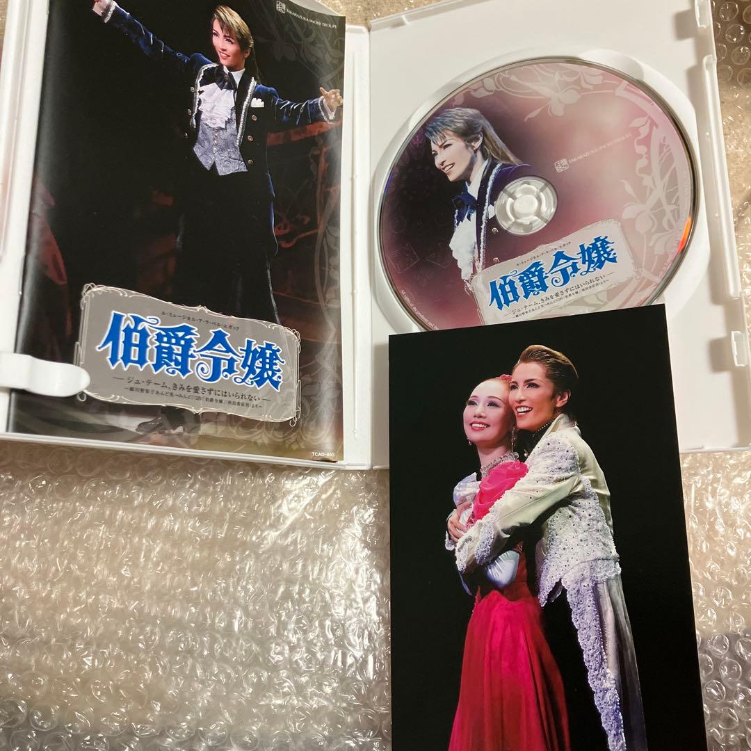 「激安」雪組 日生劇場公演 伯爵令嬢　DVD 宝塚歌劇 ミュージカル