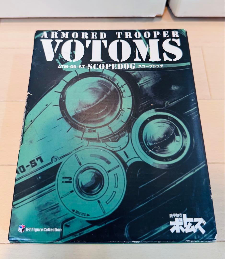 【初回限定生産】装甲騎兵ボトムズ DVDメモリアルボックス